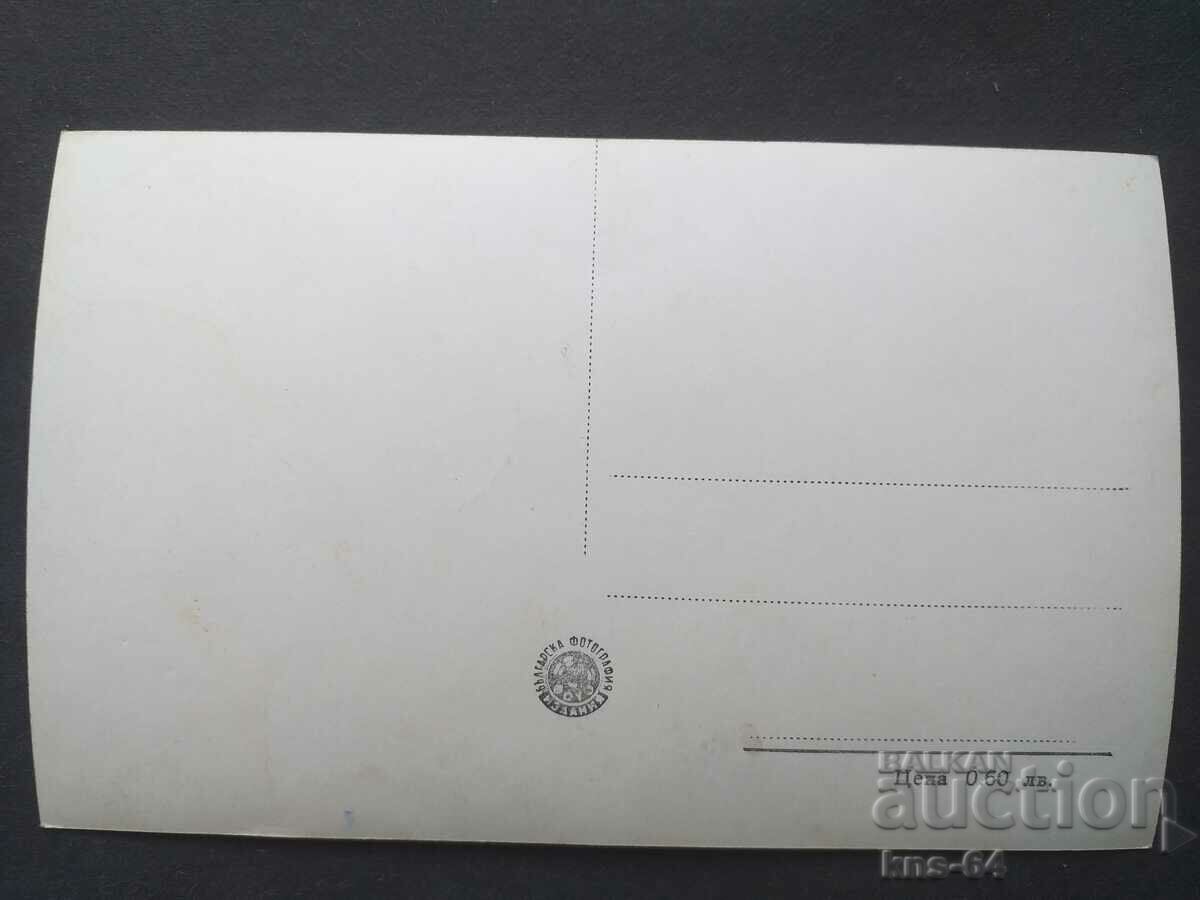 ΑΕΡΟΔΡΟΜΙΟ Γ. ΝΤΙΜΗΤΡΟΦ με τιμή 1.00 BGN | € 0.51 ΑΕΡΟΔΡΟΜΙΟ Γ. ΝΤΙΜΗΤΡΟΦ με τιμή 1.00 BGN | € 0.51