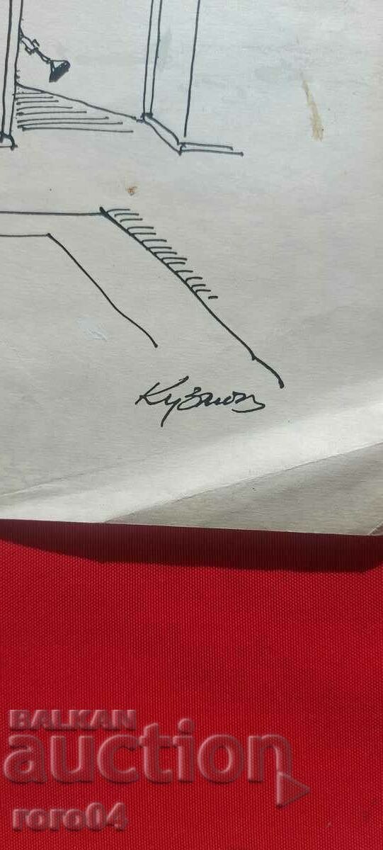 Auction TODOR KUZMOV ( 1929 - 1986 ) CARICATURE - SHOWER Auction TODOR KUZMOV ( 1929 - 1986 ) CARICATURE - SHOWER