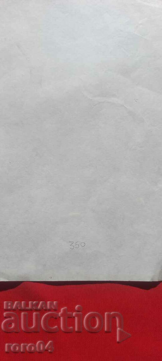 TODOR KUZMOV ( 1929 - 1986 ) CARICATURE - SHOWER - 6 TODOR KUZMOV ( 1929 - 1986 ) CARICATURE - SHOWER - 6