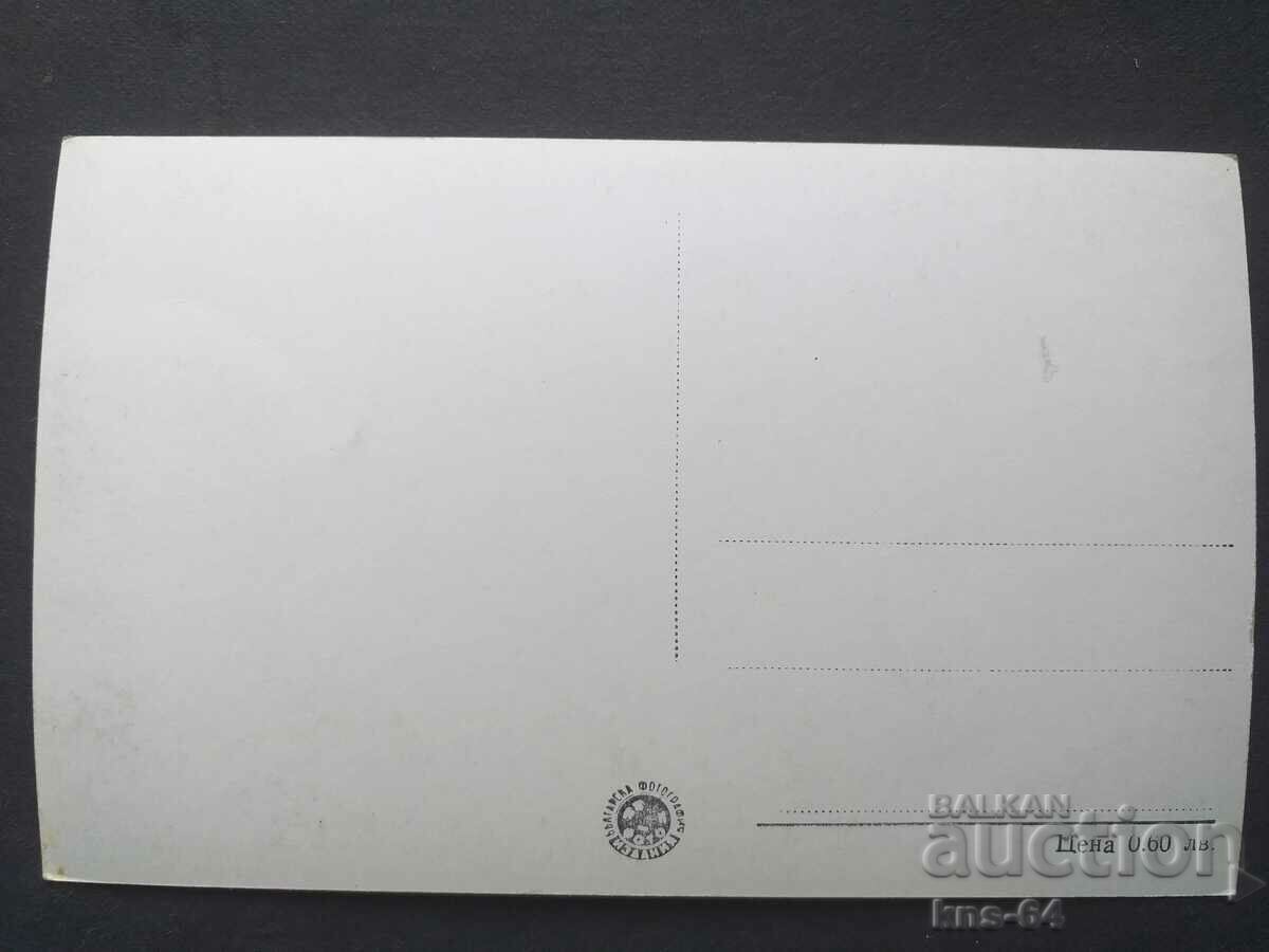 HISARYA with price 1.00 BGN | € 0.51 HISARYA with price 1.00 BGN | € 0.51