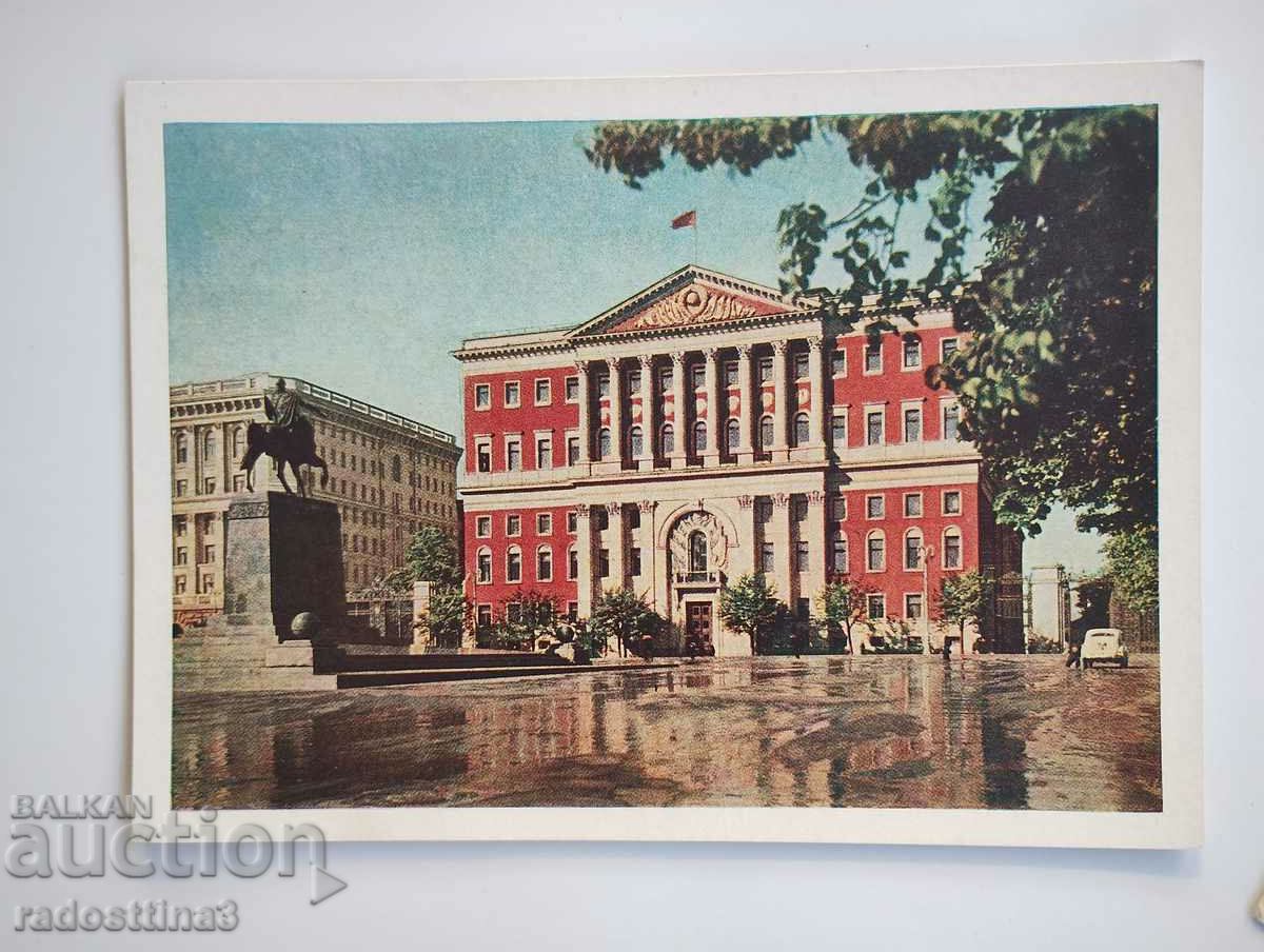 Κάρτα από τη Σοβιετική Ένωση Μόσχα