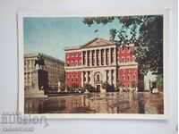 Κάρτα από τη Σοβιετική Ένωση Μόσχα