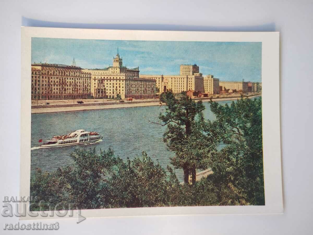 Card from the Soviet Union Moscow