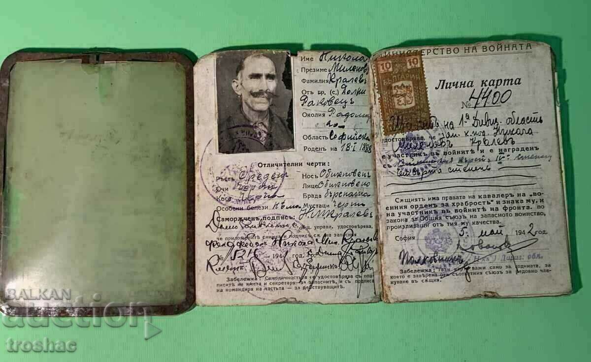 Carte de identitate de la Ministerul de Război 1941