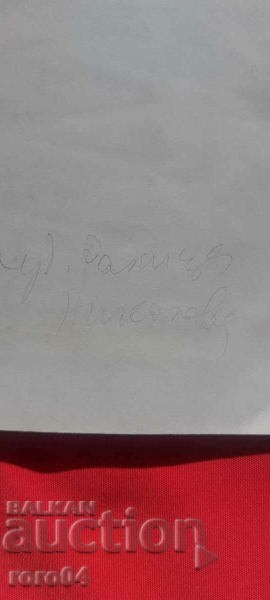 RALITSA NIKOLOVA - THE SECRET GARDEN - 7