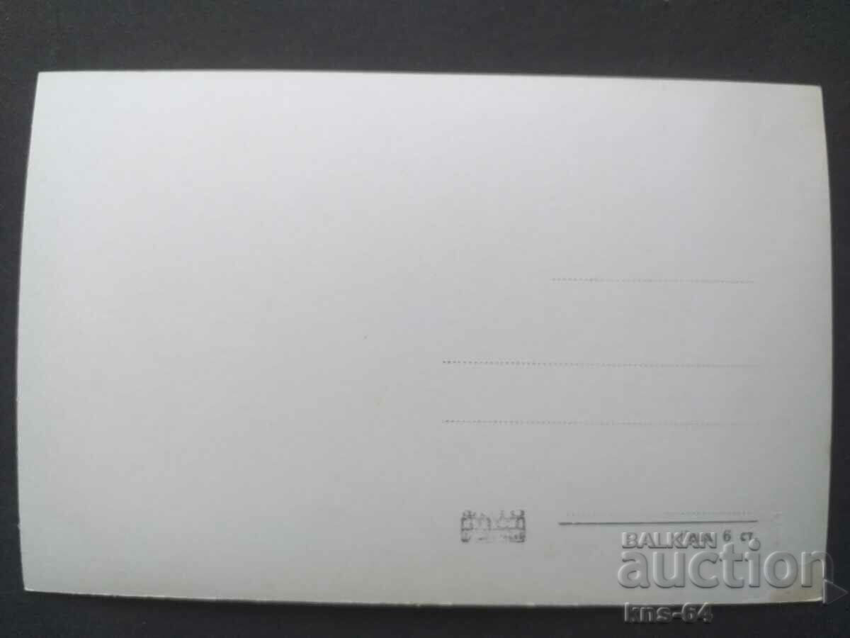 AIRPORT V. KOLAROV with price 1.00 BGN | € 0.51 AIRPORT V. KOLAROV with price 1.00 BGN | € 0.51