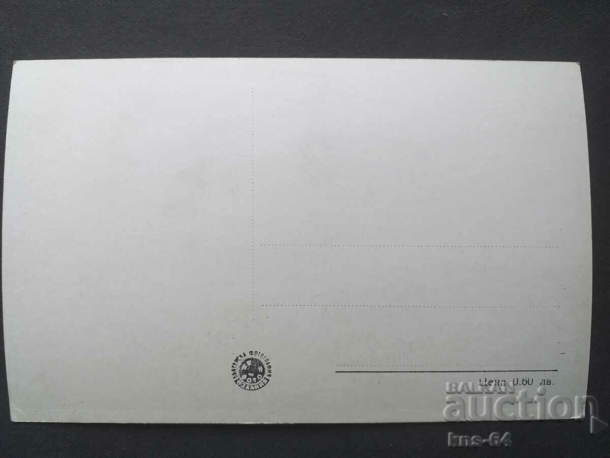 TARNOVO with price 1.00 BGN | € 0.51 TARNOVO with price 1.00 BGN | € 0.51