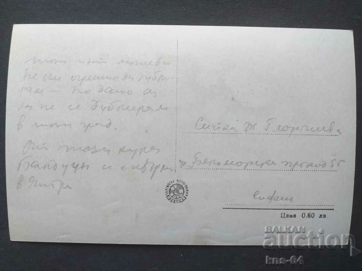 TARNOVO with price 1.00 BGN | € 0.51 TARNOVO with price 1.00 BGN | € 0.51