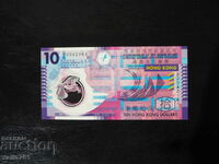 HONG KONG 10 USD 2007 NOU UNC POLIM