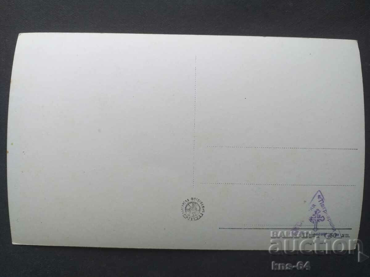 RILA MONASTERY with price 1.00 BGN | € 0.51 RILA MONASTERY with price 1.00 BGN | € 0.51