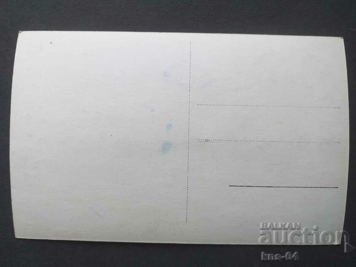 RILA MONASTERY with price 1.00 BGN | € 0.51 RILA MONASTERY with price 1.00 BGN | € 0.51