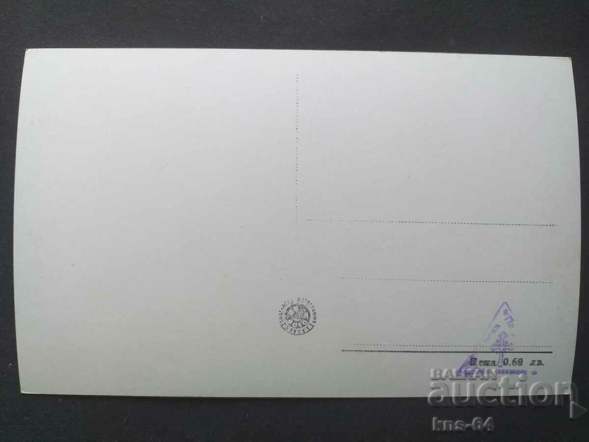 RILA MONASTERY with price 1.00 BGN | € 0.51 RILA MONASTERY with price 1.00 BGN | € 0.51