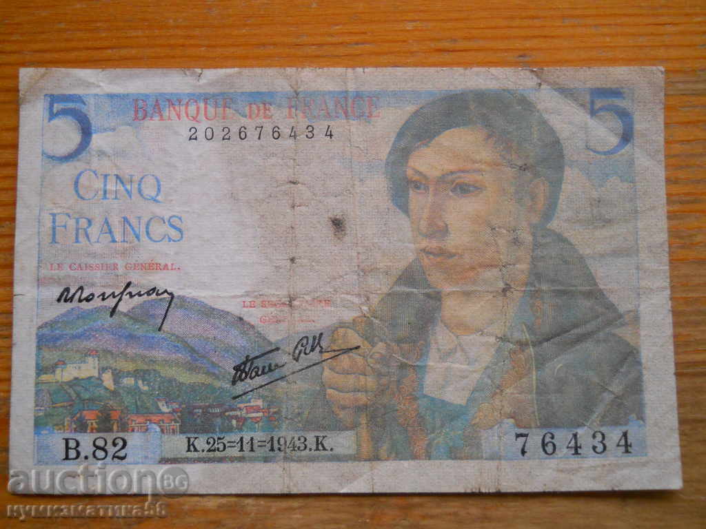 5 francs 1943 - France ( G )