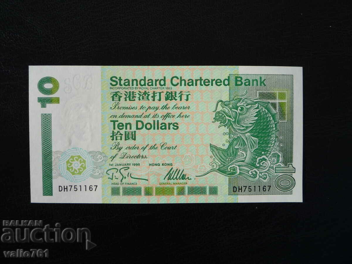 HONG KONG 10 USD 1995 NOU UNC