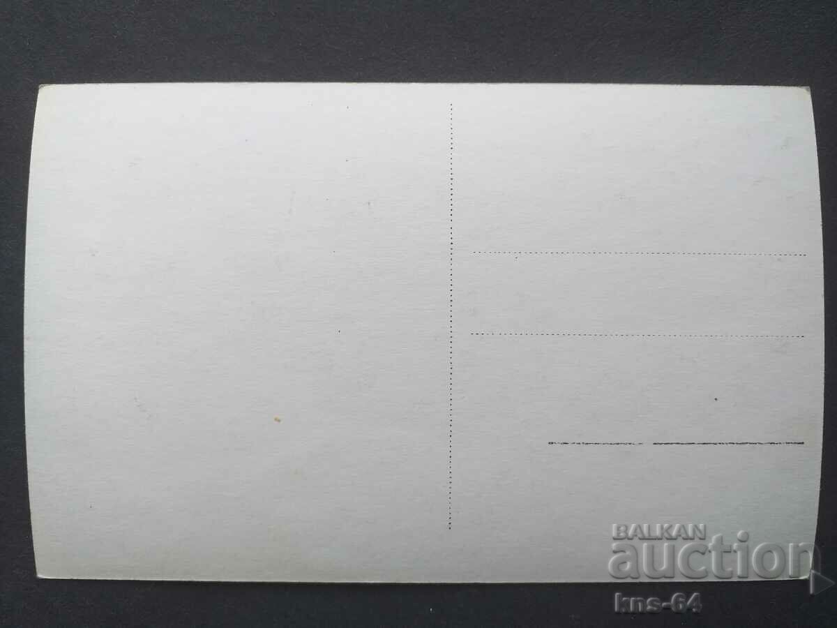 RILA MONASTERY with price 1.00 BGN | € 0.51 RILA MONASTERY with price 1.00 BGN | € 0.51