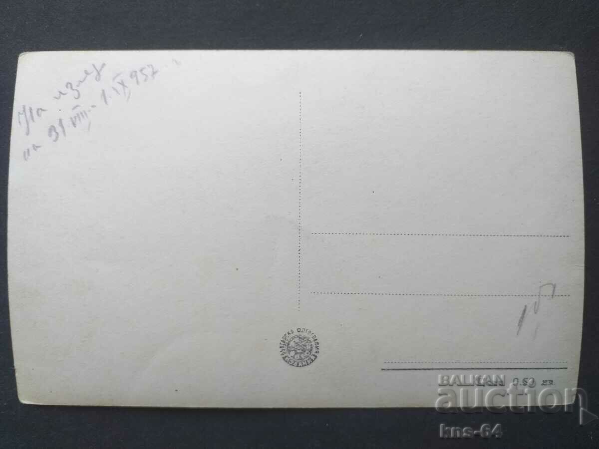 CALOFER with price 1.00 BGN | € 0.51 CALOFER with price 1.00 BGN | € 0.51