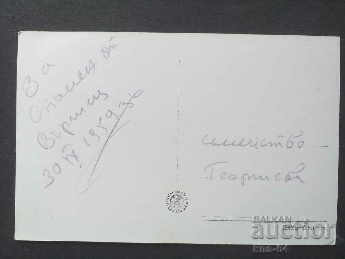 PERFORMER with price 1.00 BGN | € 0.51 PERFORMER with price 1.00 BGN | € 0.51