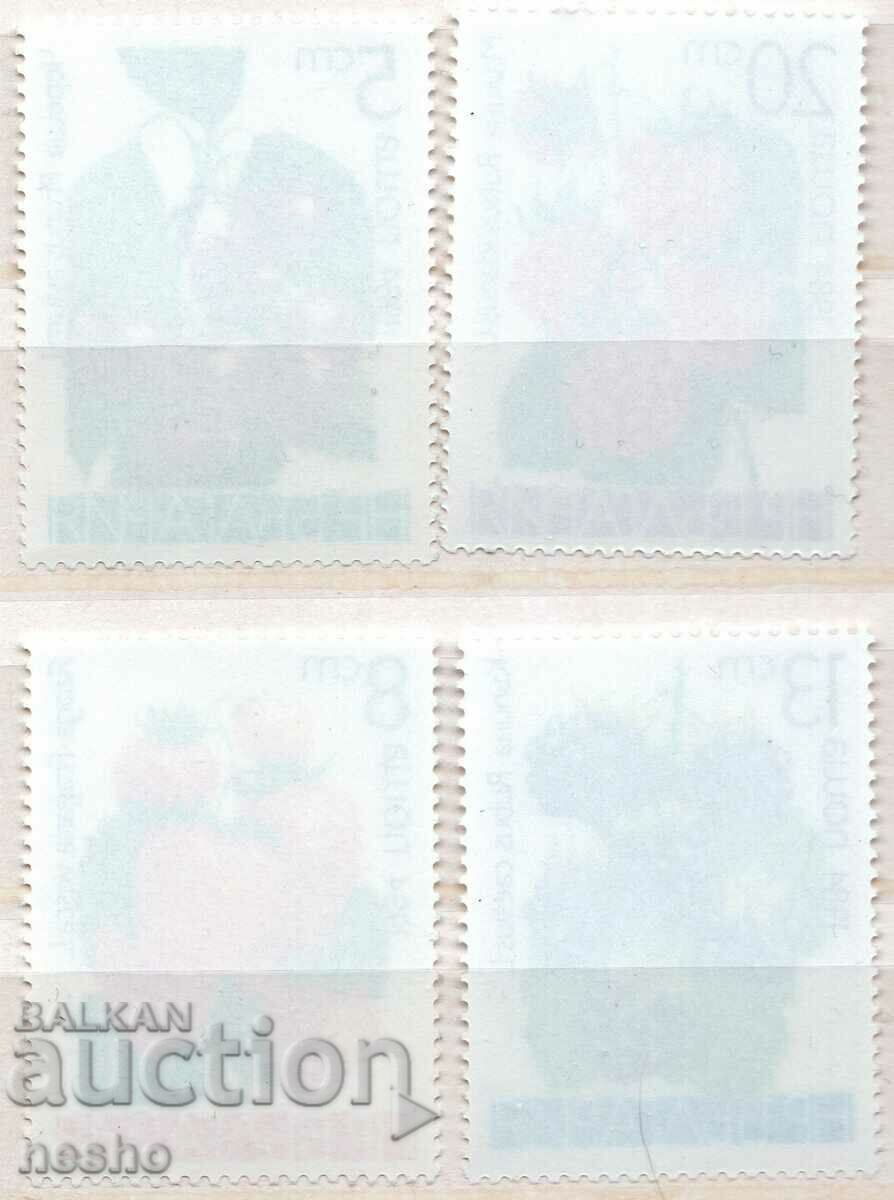 Flora with price 0.50 BGN | € 0.26