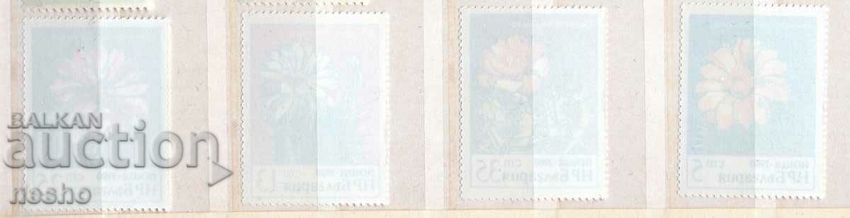 Flora with price 0.80 BGN | € 0.41 Flora with price 0.80 BGN | € 0.41