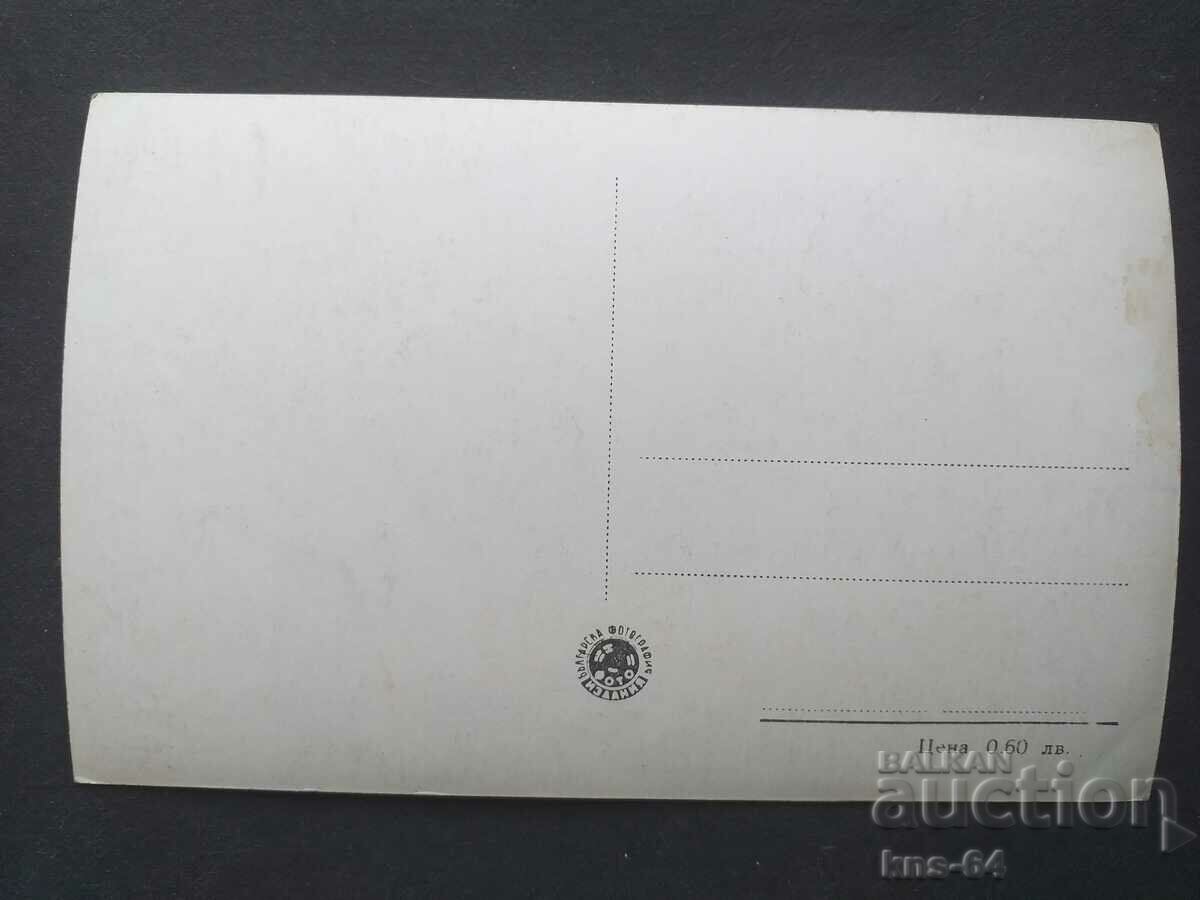 VARNA with price 1.00 BGN | € 0.51 VARNA with price 1.00 BGN | € 0.51