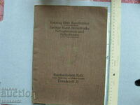 Κατάλογος Ηλιογραφία 1910-1920. 50 σελίδες