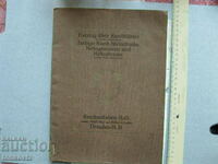 Каталог Heliogravuren 1910-1920г. 50 страници