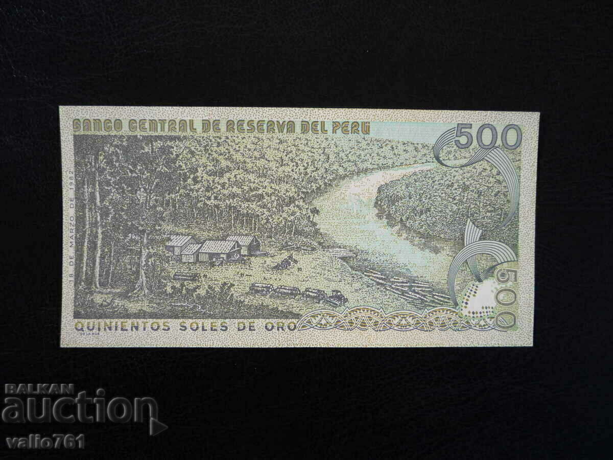 PERU 500 SOLES DE ORO 1982 NEW UNC with price 8.00 BGN | € 4.09 PERU 500 SOLES DE ORO 1982 NEW UNC with price 8.00 BGN | € 4.09