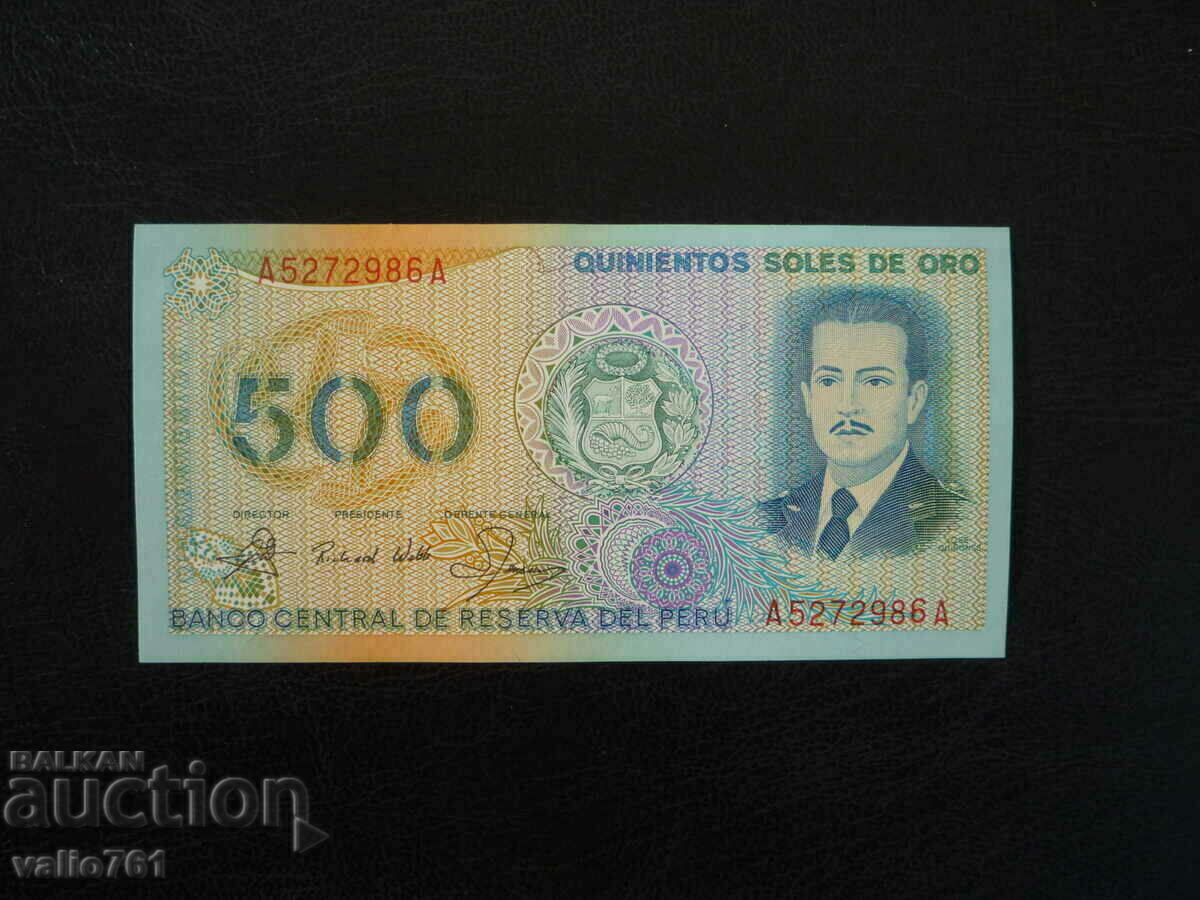 ПЕРУ 500 СОЛЕС ДЕ ОРО 1982    НОВИ UNC