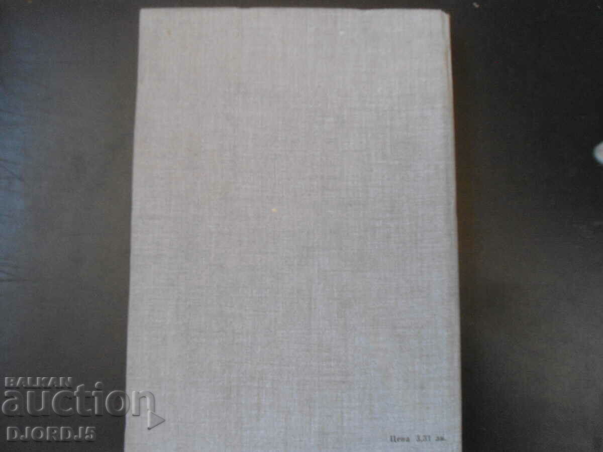 Handbook of electrical measuring and control-metering - 5 Handbook of electrical measuring and control-metering - 5