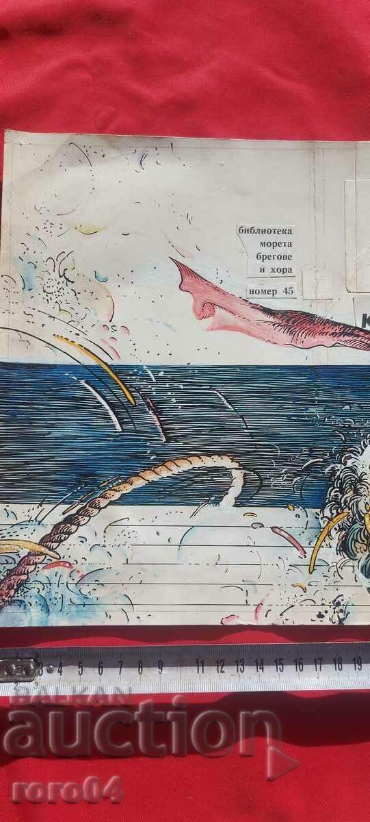 Delivery of NIKOLAI NIKOLOV - COVER Delivery of NIKOLAI NIKOLOV - COVER