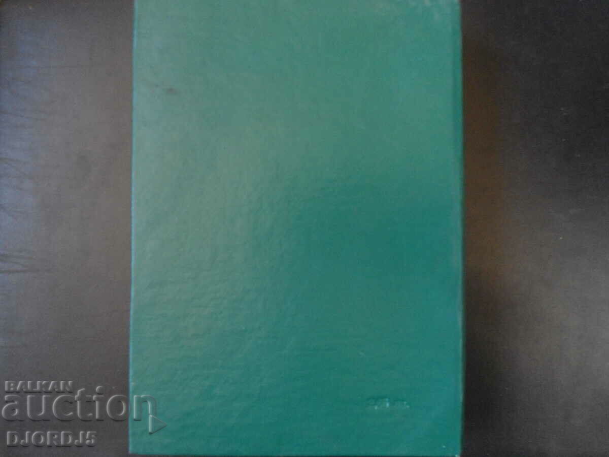 Gears, Volume One, Construction - 5 Gears, Volume One, Construction - 5