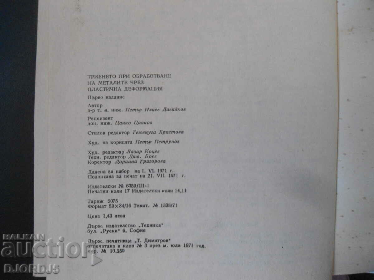 Friction during processing of metals by plastic deformation - 6 Friction during processing of metals by plastic deformation - 6