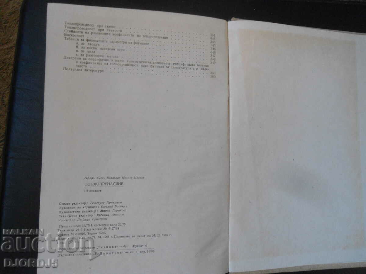 Warm regards, Velislav Ivanov - 6 Warm regards, Velislav Ivanov - 6