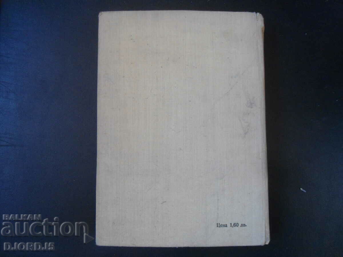 Warm regards, Velislav Ivanov - 7 Warm regards, Velislav Ivanov - 7