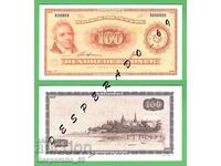 (¯`'•.¸(reproducere) DANEMARCA 100 coroane 1970 UNC¸.•'´¯)