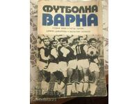 Football Varna book 1988