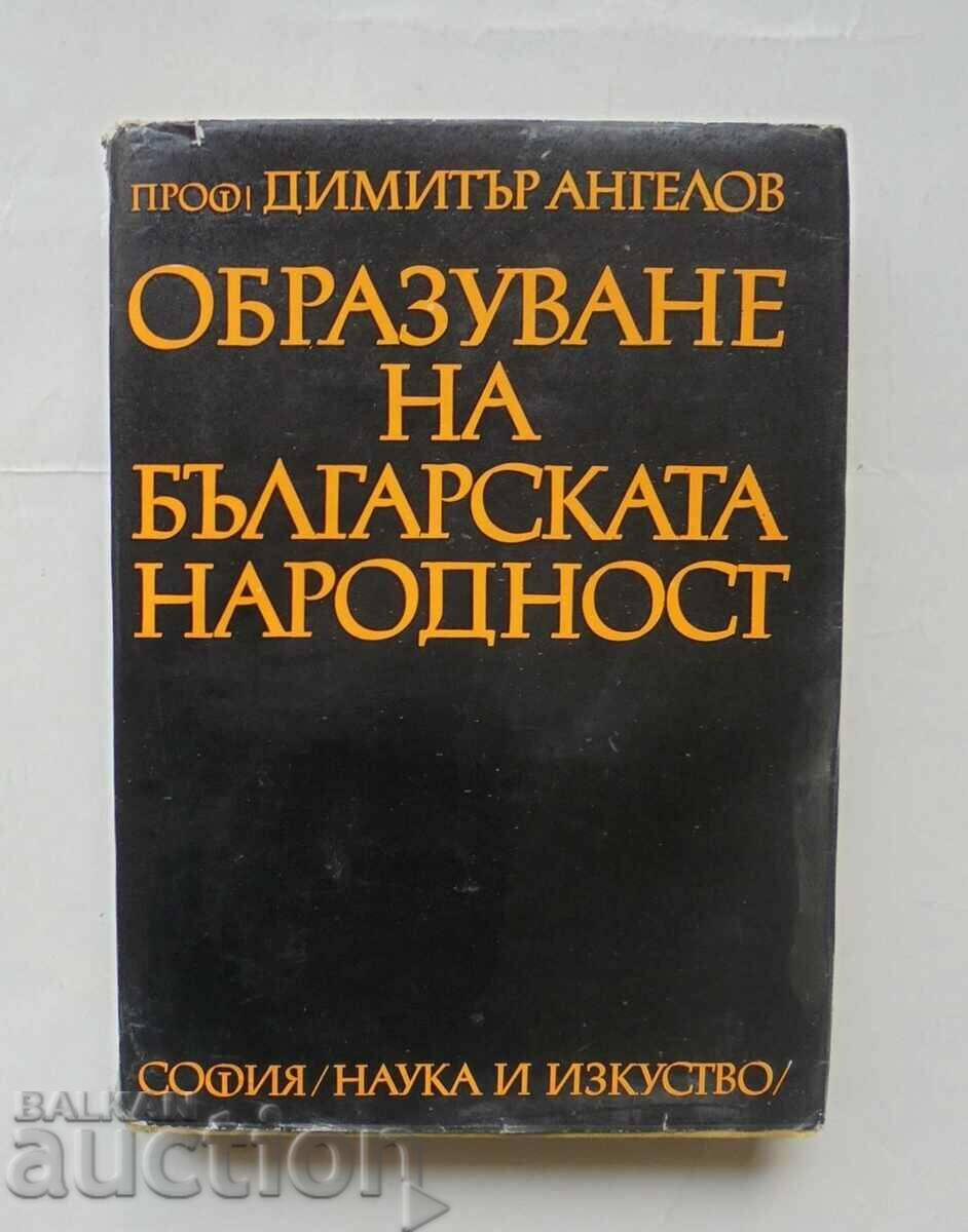 Formarea națiunii bulgare - Dimitar Angelov 1971