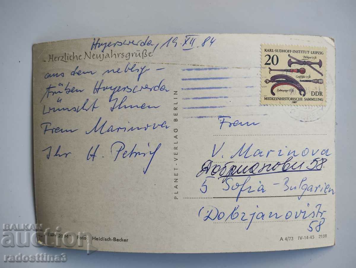 Greeting card from the soca with price 1.99 BGN | € 1.02 Greeting card from the soca with price 1.99 BGN | € 1.02