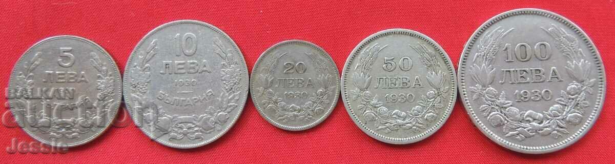 Лот от 5 монети 1930 г. 5,10,20,50, и 100 лв.