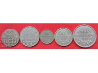 Лот от 5 монети 1930 г. 5,10,20,50, и 100 лв.