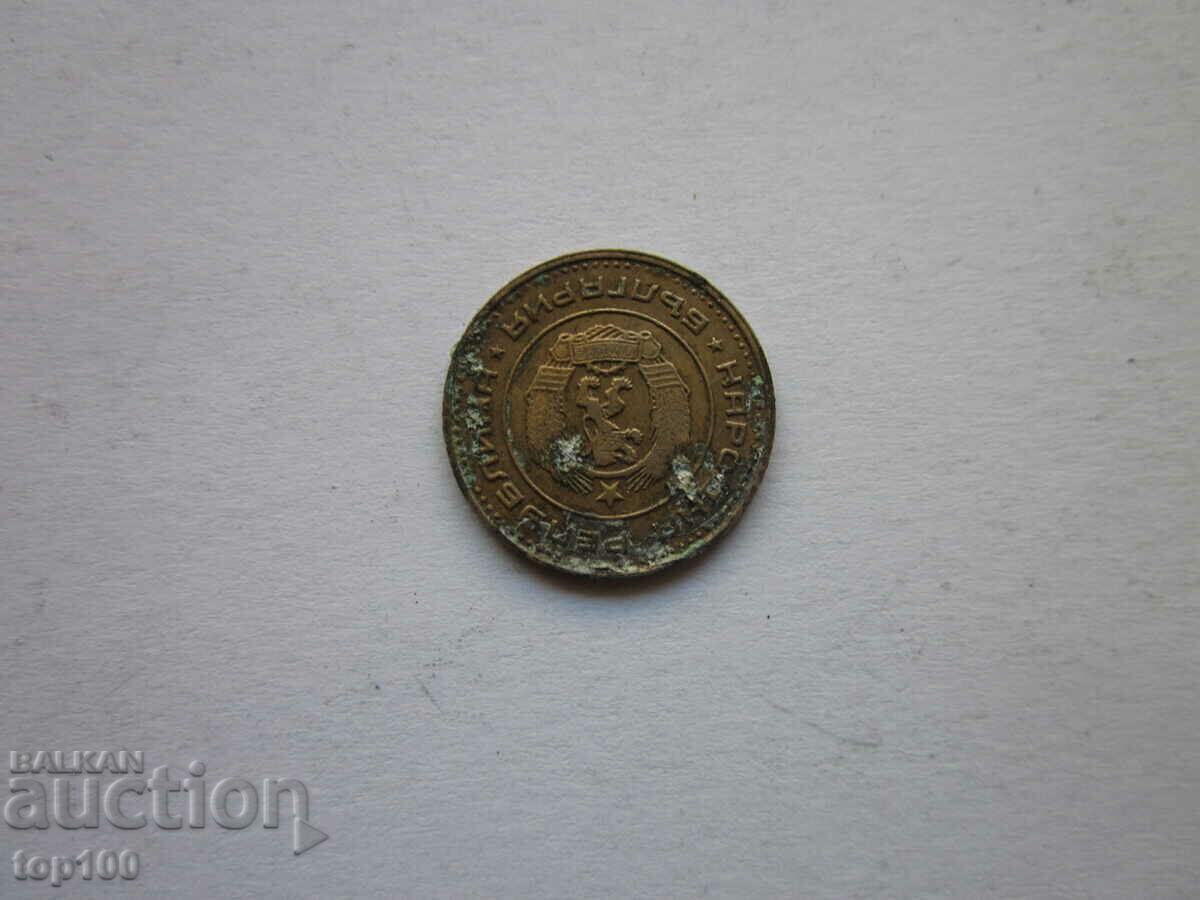 Delivery of 1 CENT 1970 BZC !!! Delivery of 1 CENT 1970 BZC !!!