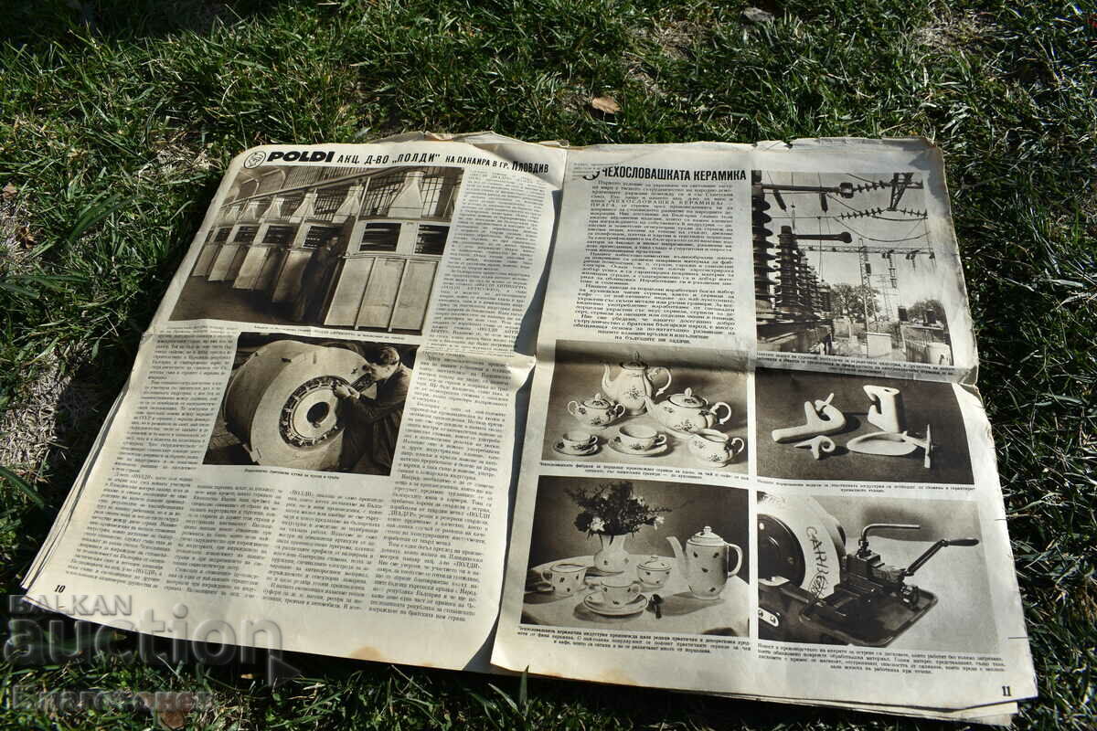 Auction Old newspaper magazine Auction Old newspaper magazine