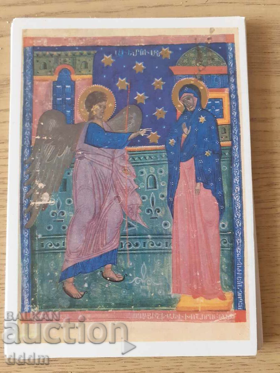 Armenian -miniatures -from -manuscripts - 5