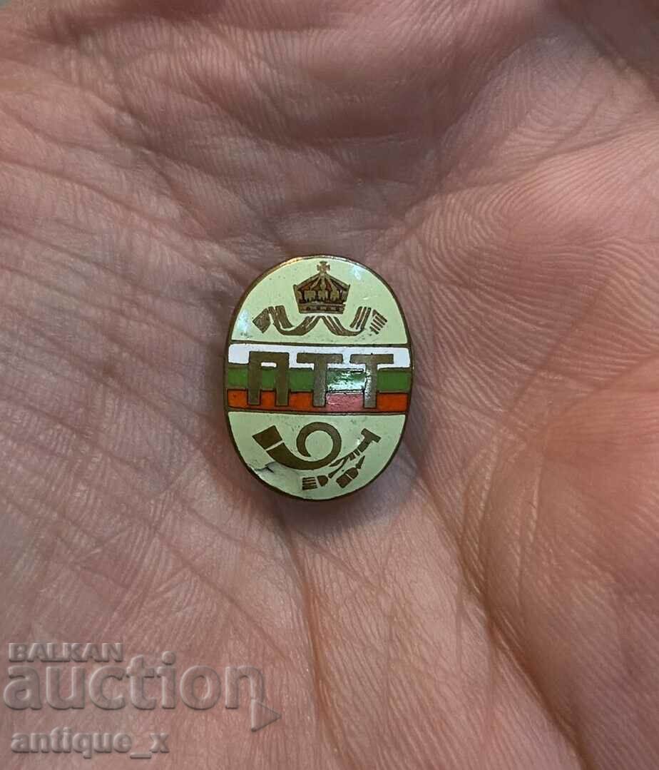 Bulgarian royal enamel postal badge - on screw