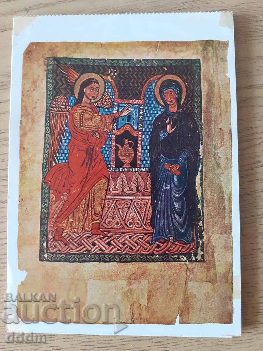 Auction Armenian -miniatures -from -manuscripts Auction Armenian -miniatures -from -manuscripts