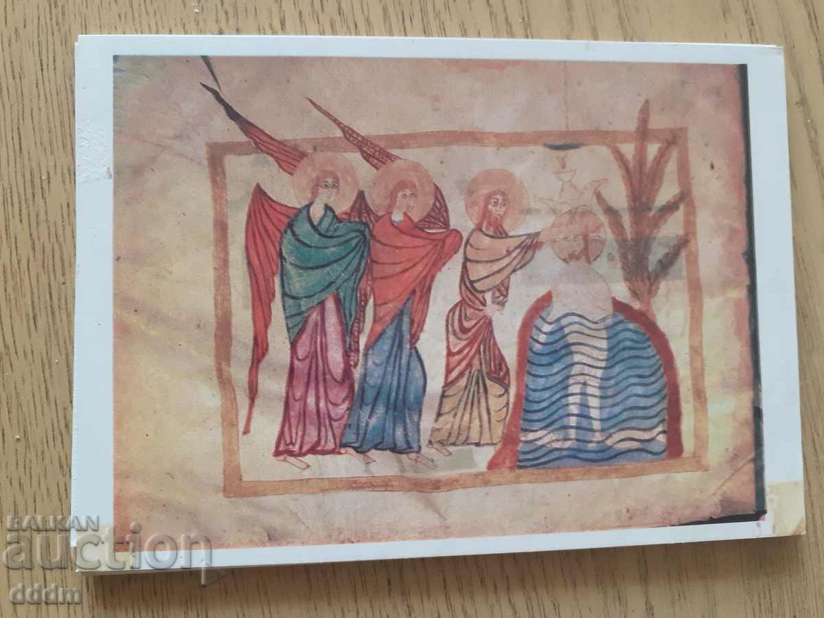 Delivery of Armenian -miniatures -from -manuscripts Delivery of Armenian -miniatures -from -manuscripts