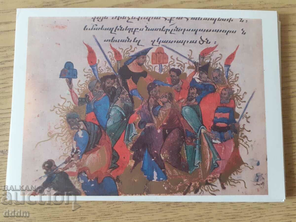 Armenian -miniatures -from -manuscripts - 5 Armenian -miniatures -from -manuscripts - 5