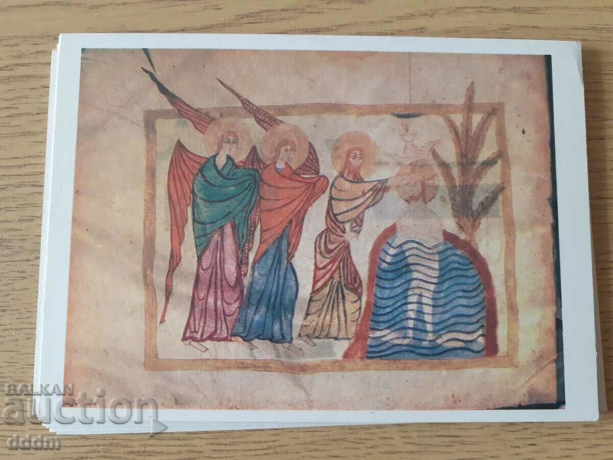 Armenian -miniatures -from -manuscripts - 7 Armenian -miniatures -from -manuscripts - 7