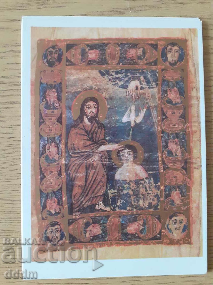 Auction Armenian -miniatures -from -manuscripts Auction Armenian -miniatures -from -manuscripts