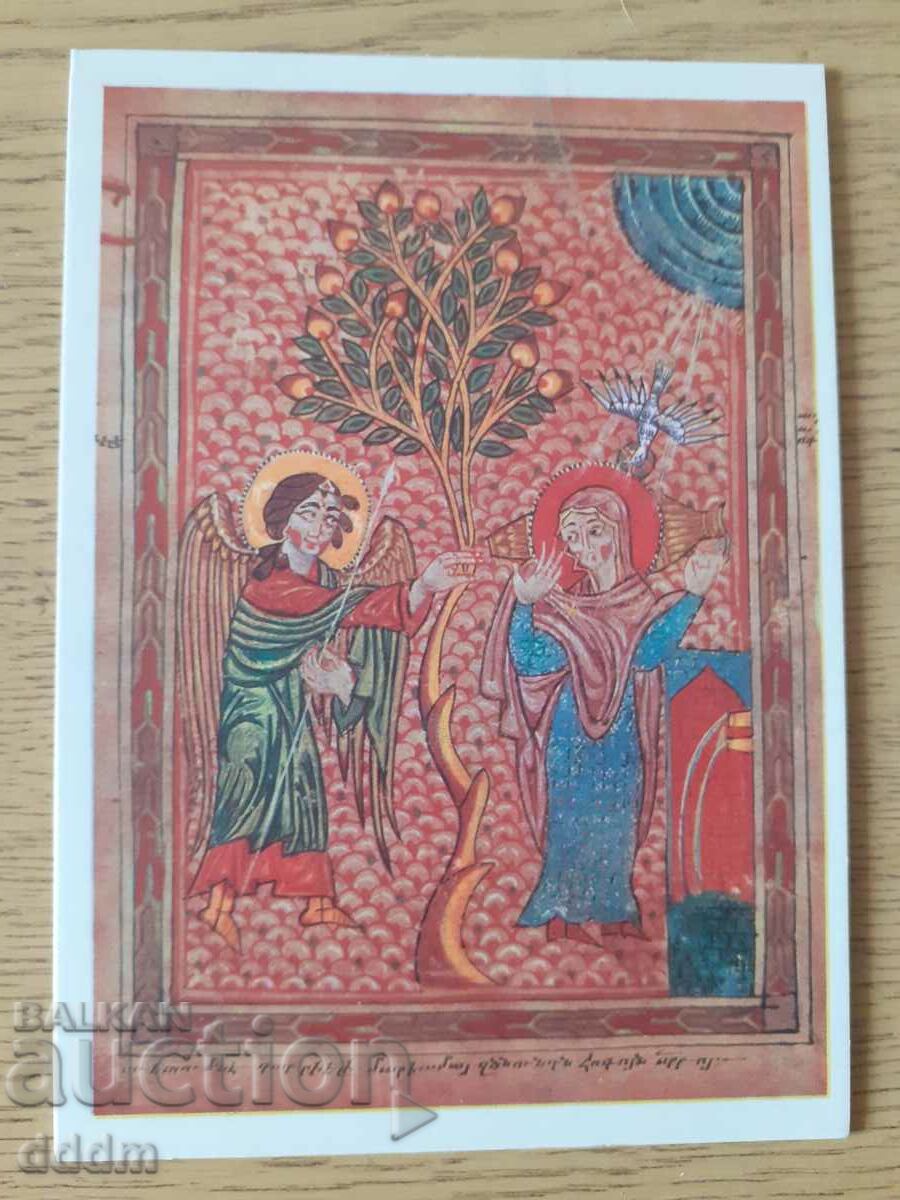 Armenian -miniatures -from -manuscripts - 5 Armenian -miniatures -from -manuscripts - 5